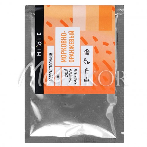 Краситель сухой водорастворимый MIXIE Морковно-оранжевый 10 гр