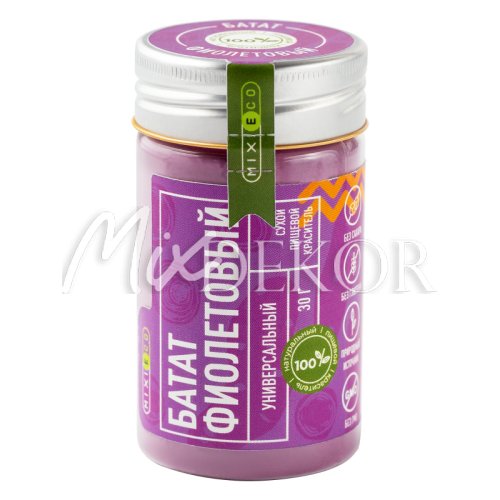 Краситель сухой натуральный MIXIE Батат фиолетовый, 30 гр